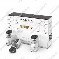Пептид GHRP-2 (5 мг)