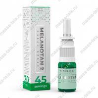 Melanotan II Nasal Spray 20mg